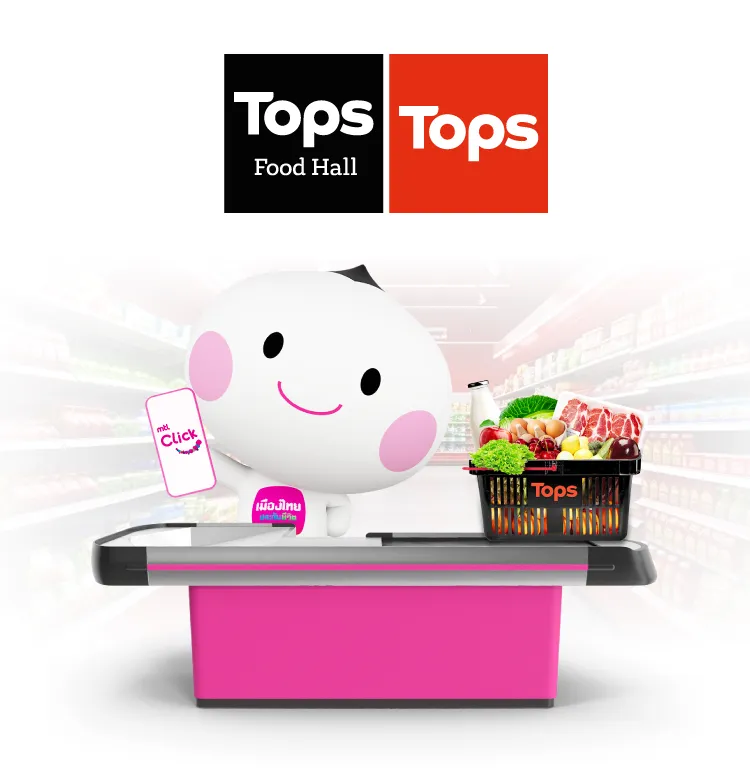 Tops 2025 Resize 750x780 Px Cover Mobile